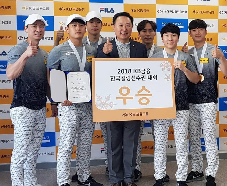체크무늬 바지 입고 태극마크 단 남자컬링 대표팀