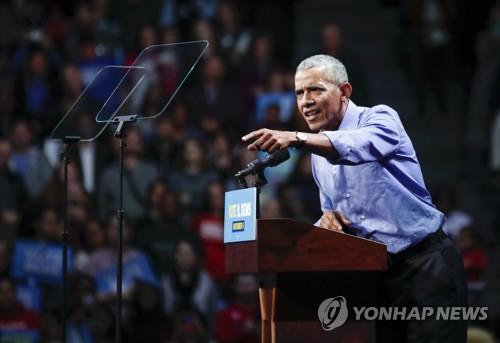 중간선거 지원유세에 나선 버락 오바마 전 미국 대통령