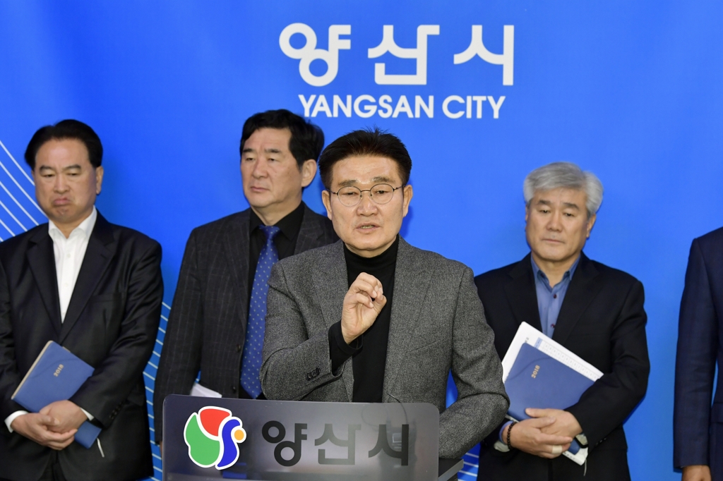 김일권 양산시장, 공약 확정 발표