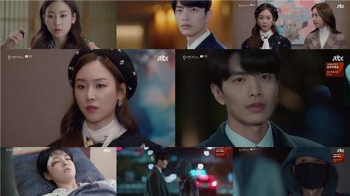 JTBC 제공