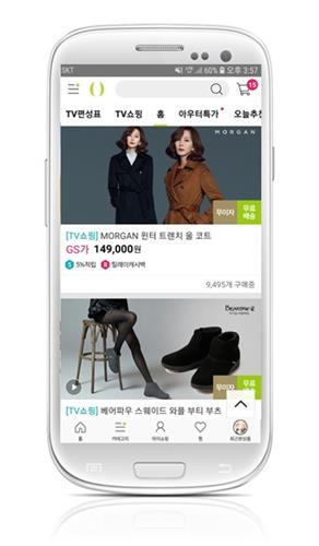 GS샵, 데이터 기반 모바일 홈 구축
