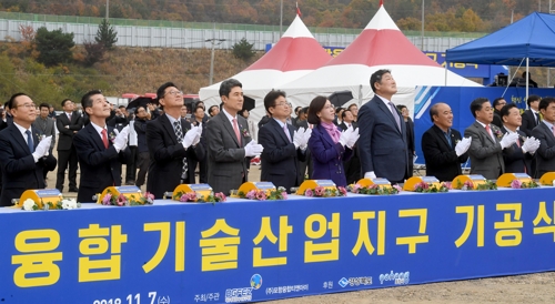 드디어 첫 삽