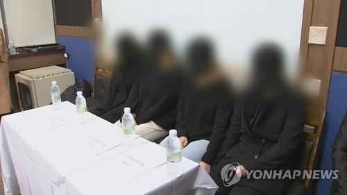 10대 신도 대상 목사 '그루밍 성폭력' 피해자 기자회견