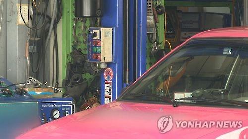차량정비소