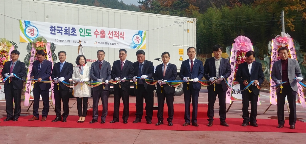 진주배 국내 첫 인도 수출