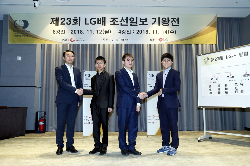 왼쪽부터 스웨, 판팅위, 양딩신, 신민준