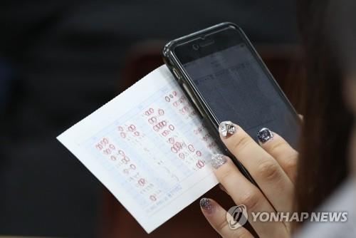 가채점하는 수험생