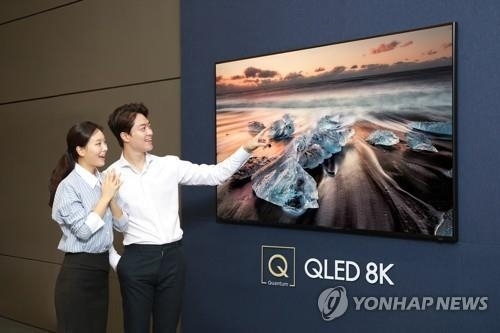 삼성전자, 'QLED 8K' 국내 출시