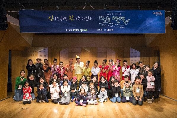 다문화극단 샐러드 신작 뮤지컬 '하롱뚜뚜' 초연
