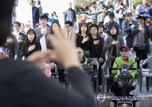 37회 장애인의 날 기념 행사