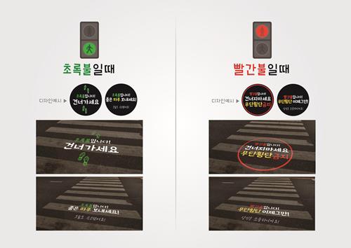 아보네, 무단횡단 사고 예방 '그림자 조명' 신제품 12월 출시 - 1