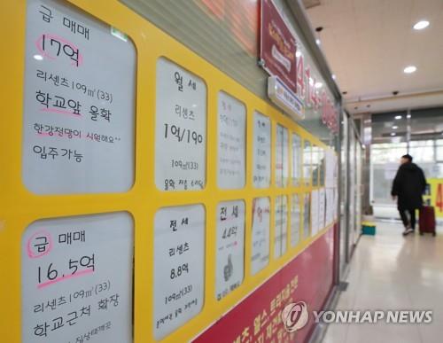 서울 잠실 일대 중개업소 전경