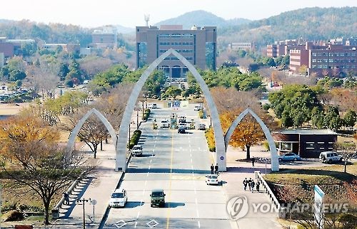 경상대학교 캠퍼스 전경