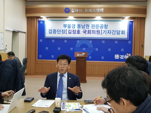 김정호 의원 기자간담회