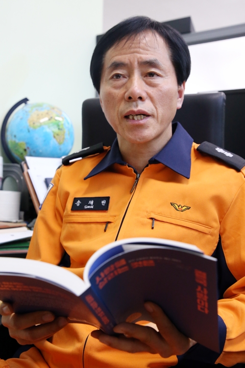 책 설명하는 송재빈 임동119안전센터장