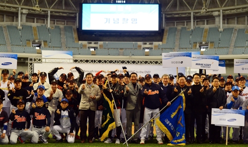 제6회 금융투자협회장배 야구대회 시상식