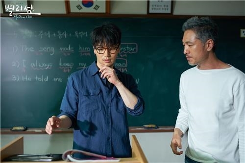 삼성드림클래스 소재 단편영화 '별리섬', 1억뷰 돌파