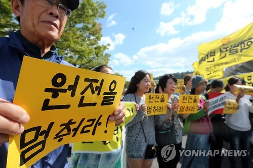 탈핵경남시민행동, 원전 반대 기자회견