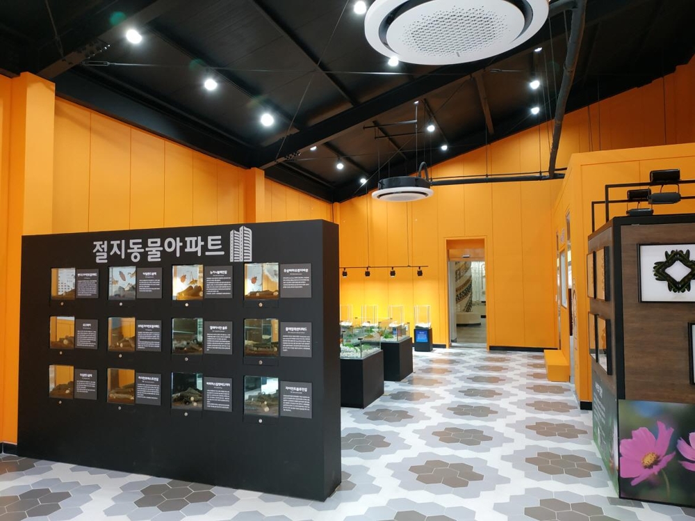 용인농촌테마파크내 곤충전시관 개관