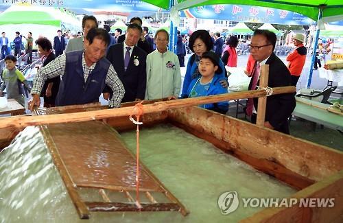 전통 의령 한지 제작