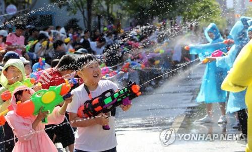 온천수 물총싸움