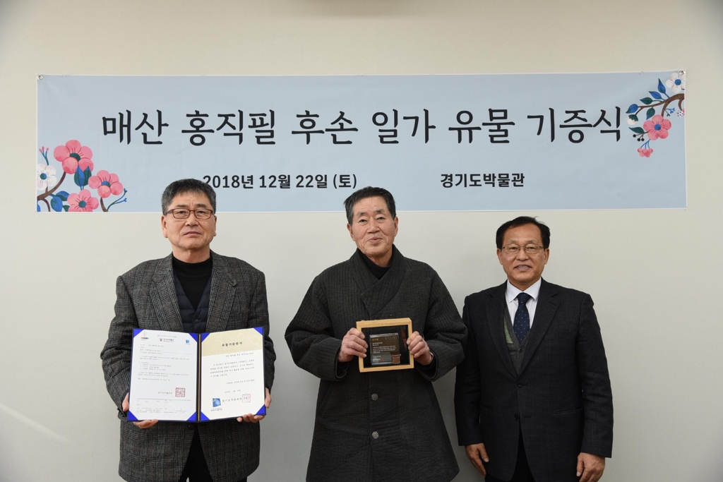유물 기증 (수원=연합뉴스) 경기도박물관은 매산 홍직필 후손 일가로부터 '홍직필 초상화' 등 유물 284점을 기증받았다고 26일 밝혔다. 사진은 지난 22일 열린 기증식. 2018.12.26. you@yna.co.kr(끝)