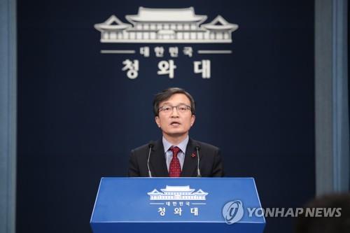 김의겸 청와대 대변인