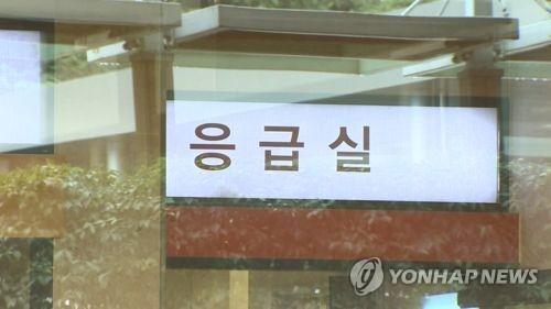 응급실