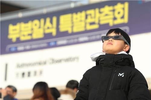 국립과천과학관 부분일식 관측 / 강민지