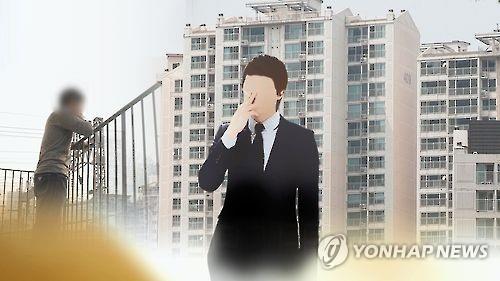 아파트 베란다 흡연