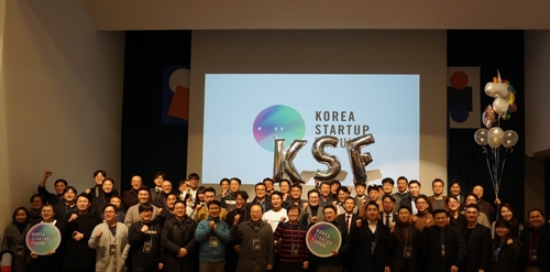 작년 12월 18일 열린 코스포 비즈니스데이