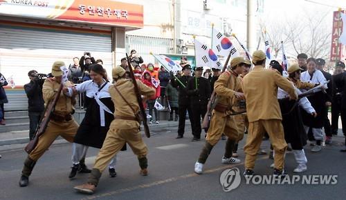 인천 창영초등학교 인근서 만세운동 재연