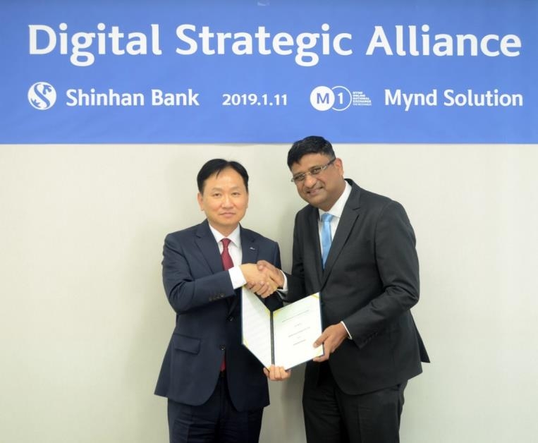 신한은행, 인도 한국계 은행 첫 비대면 디지털대출 상품 출시