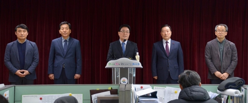 기자회견 하는 울산고 관계자들