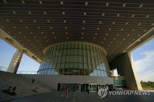 국립중앙박물관