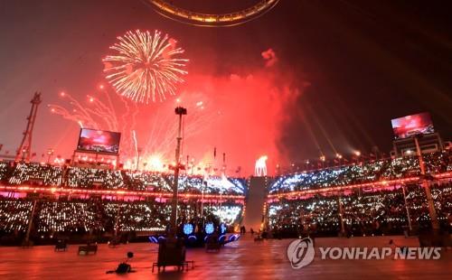 평창동계올림픽 개회식 장면