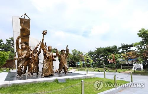 천안 '아우내 독립만세운동' 기념공원 동상