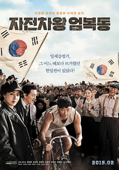 셀트리온엔터테인먼트 제공