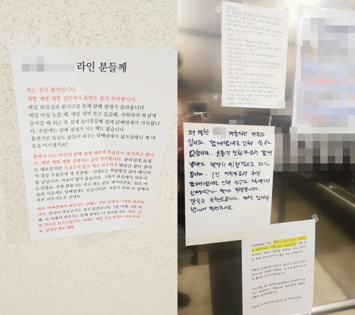 '흡연 피해' 호소하는 오피스텔 입주민들