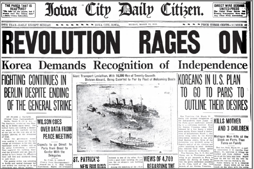 3.1운동 독립 선언을 1면에 다룬 아이오와 시티 데일리 시티즌 1919년 3월10일자 지