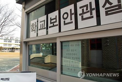 연합뉴스 자료 사진