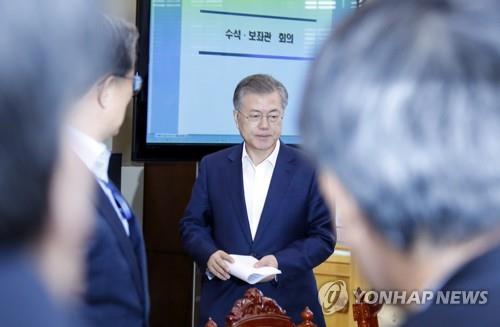 수석ㆍ보좌관회의 입장하는 문 대통령