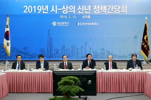 부산시·부산상의 신년 정책간담회