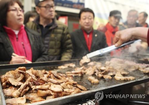 청주 삼겹살 축제
