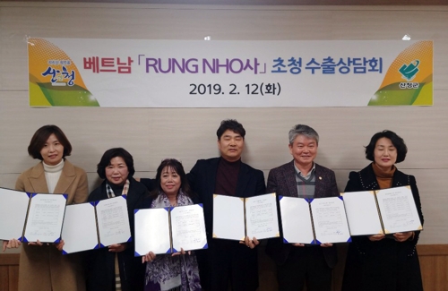 배트남 기업 "산청군 농특산물 좋아요"