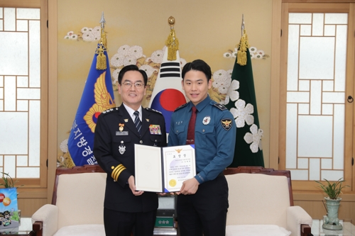 표창받는 김태리(25) 순경(오른쪽).