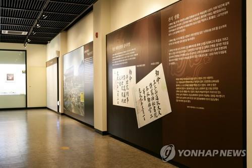 왕산 허위 선생 기념관 전시실