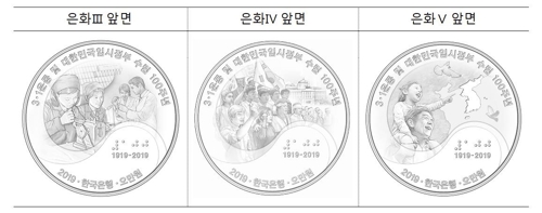 기념주화 도면