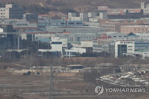 개성공단과 북측 마을