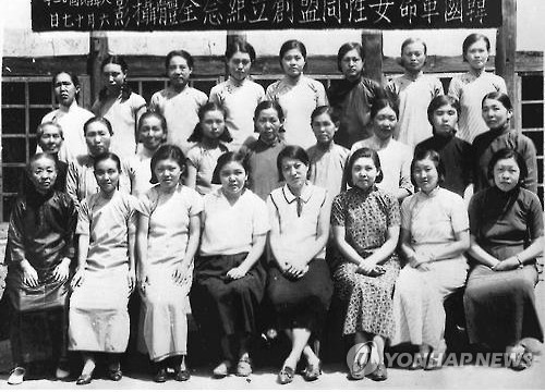 한국혁명여성동맹 창립총회 기념사진(1940. 6. 17. 중국 충칭)
